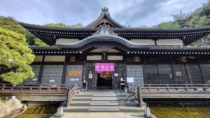 城崎温泉御所の湯